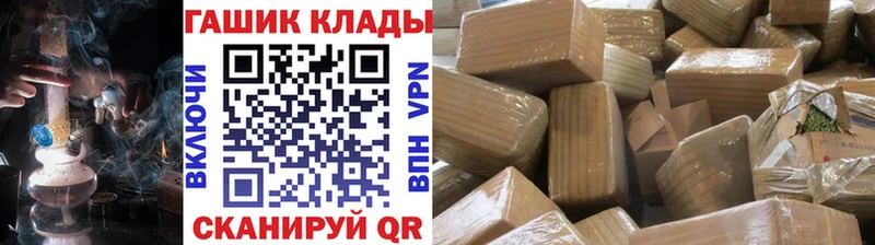 Купить Бежецк МАРИХУАНА