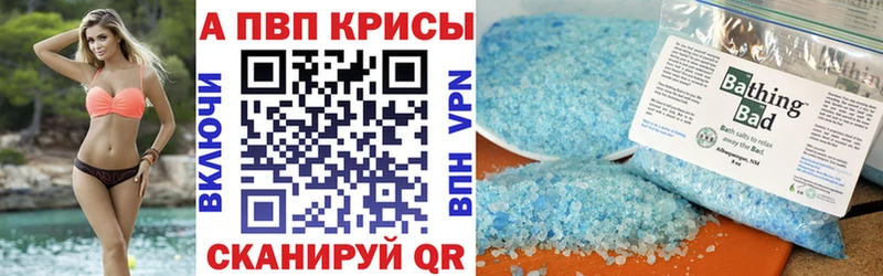 Alfa_PVP крисы CK Бежецк