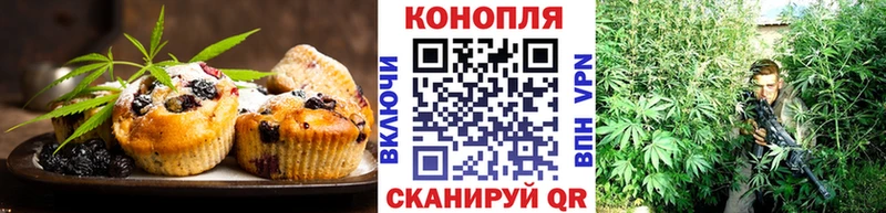 Еда ТГК марихуана  купить наркоту  Бежецк 