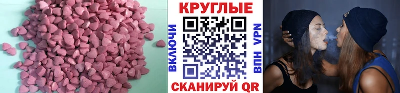 ЭКСТАЗИ 99%  Бежецк 
