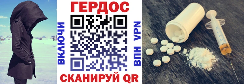это Telegram  Бежецк  ГЕРОИН белый 