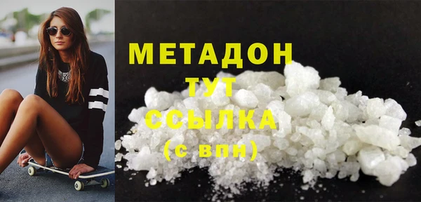 первитин Абдулино