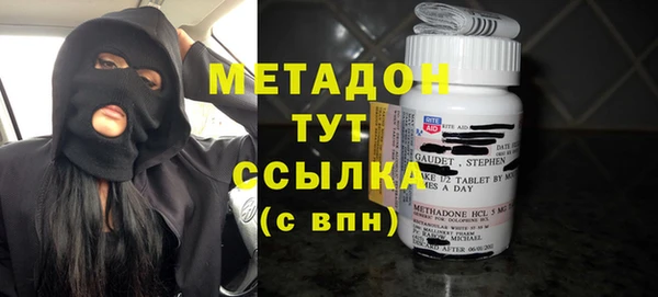 первитин Абдулино