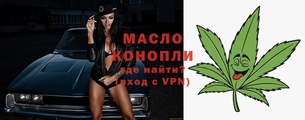 дистиллят марихуана Нягань