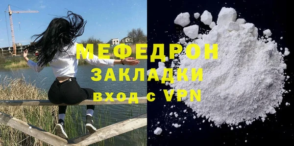 соль ск Няндома