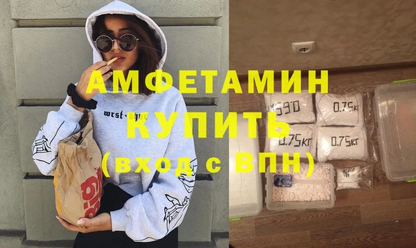 кристаллы Абинск
