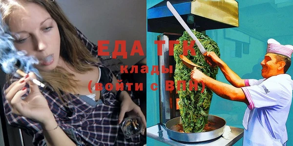 СК Абаза