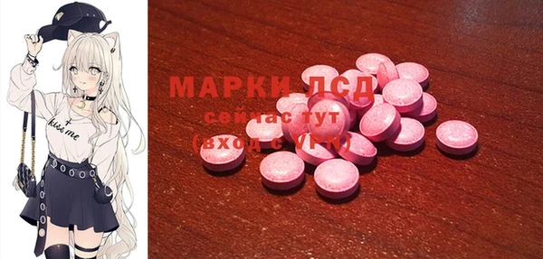 кристаллы Абинск