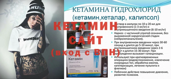 первитин Абдулино