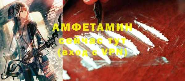 первитин Абдулино