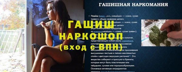 кристаллы Абинск