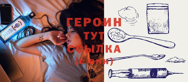 первитин Абдулино