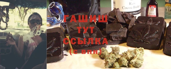 кристаллы Абинск