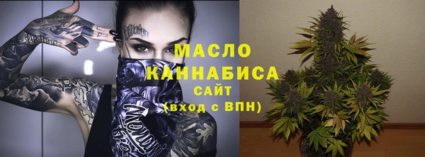 первитин Абдулино