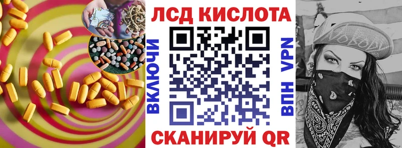 цены   Бежецк  Лсд 25 экстази ecstasy 