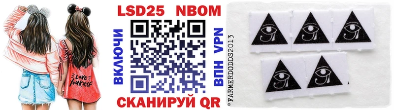 Марки NBOMe 1,8мг  магазин продажи   МЕГА ссылки  Бежецк 