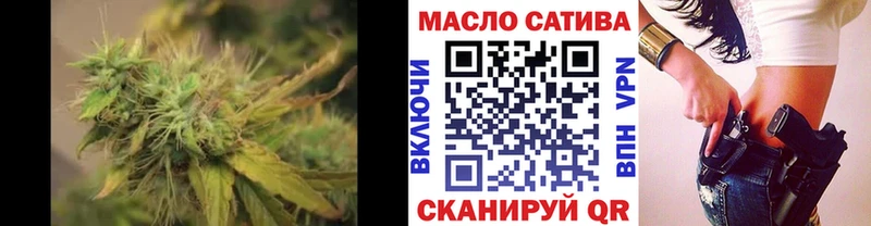 закладка  МЕГА рабочий сайт  Дистиллят ТГК жижа  Бежецк 